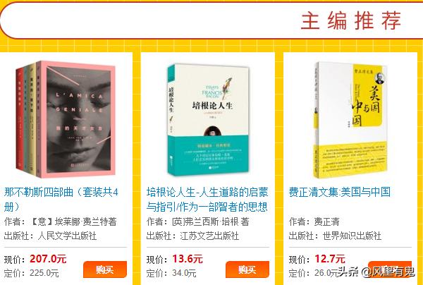 买书的网址
:有没有专门卖书的网站或者APP要求书很全是正品？