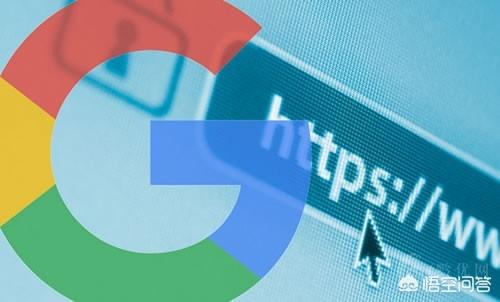 谷歌网
:你如何看待，谷歌Chrome不再允许HTTP资源，自动升级HTTP为HTTPS？