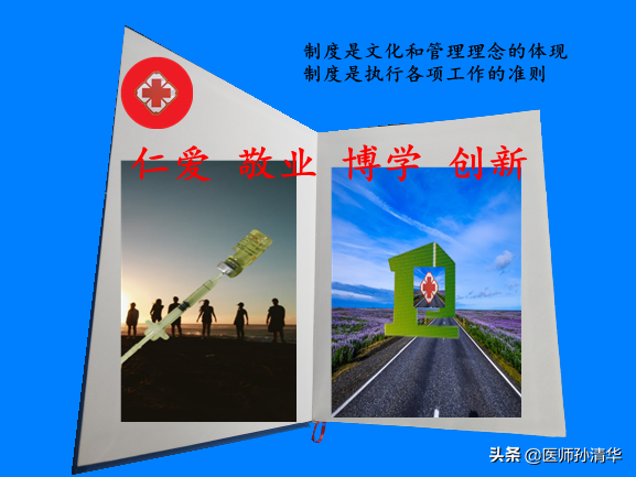 三重一大内容
:医院行政管理工作制度（13）.“三重一大”事项决策实施办法