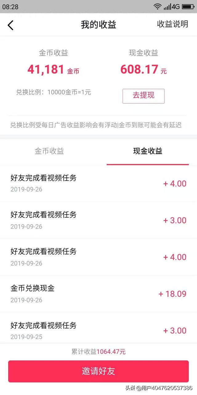 网络赚钱平台
:网络赚钱平台有哪些？在家淘宝兼职刷单怎么做？