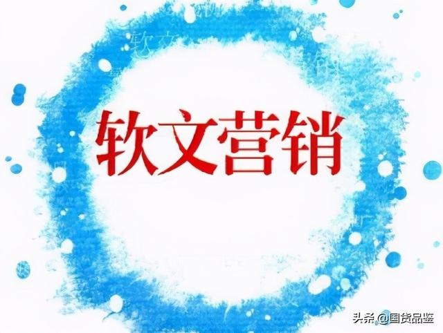 软文代写
:哪些为企业代写软文和自媒体文章的机构比较好？