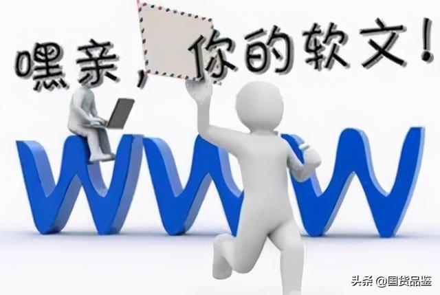 软文代写
:哪些为企业代写软文和自媒体文章的机构比较好？