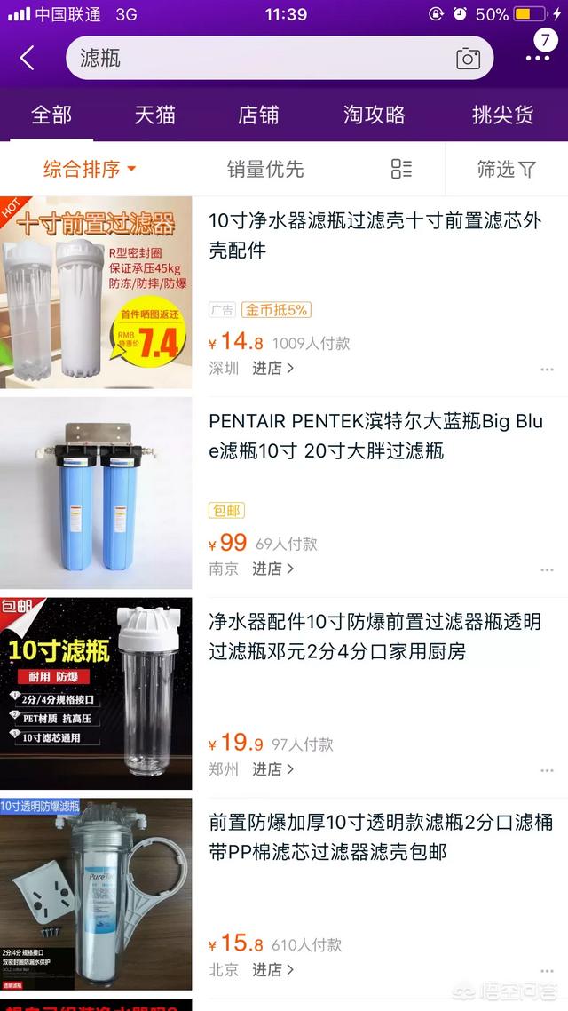 净水器如何安装
:净水器不用买，自己如何组装净水器？