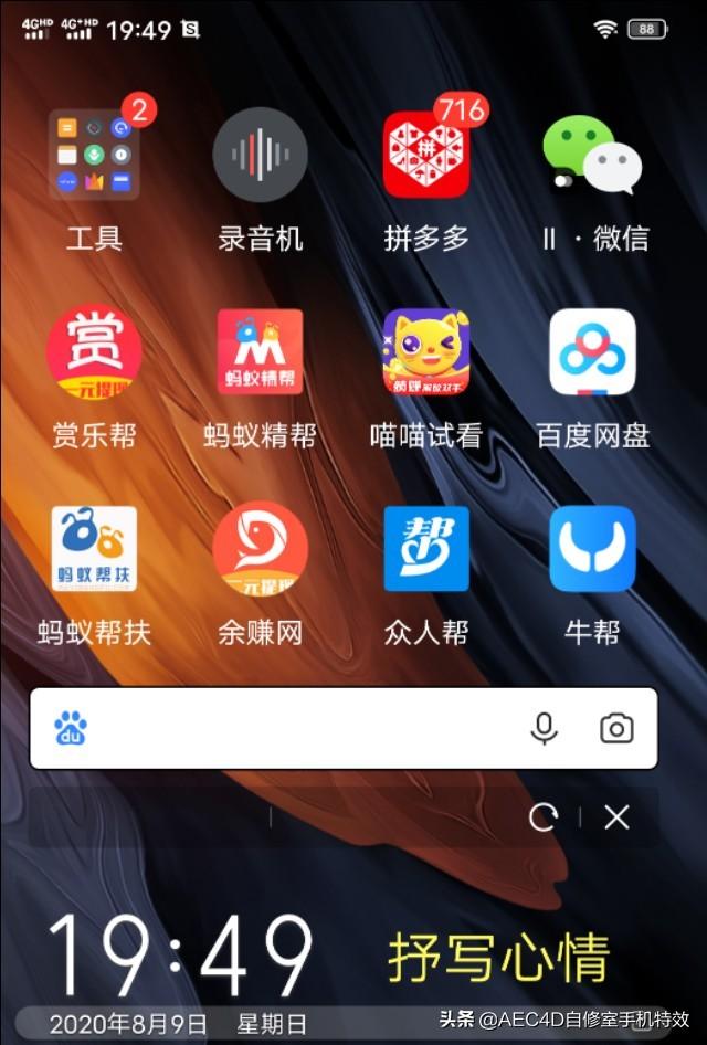 网上兼职可靠吗
:为什么网上兼职一般都是骗子。没有可靠的吗？