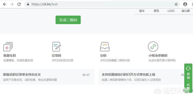 搜狗站长工具
:新媒体运营工具都有哪些呢？你们平时都用什么工具来辅助自己？