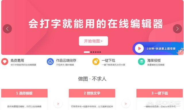 搜狗站长工具
:新媒体运营工具都有哪些呢？你们平时都用什么工具来辅助自己？