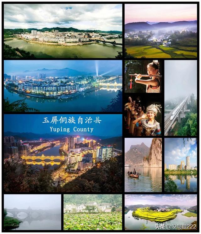 玉屏县
:玉屏是哪个省的城市？