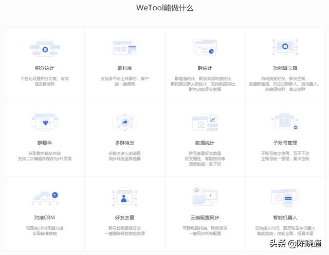 免费推广工具
:现在有什么有效点的微信推广工具可以用？最好免费的？