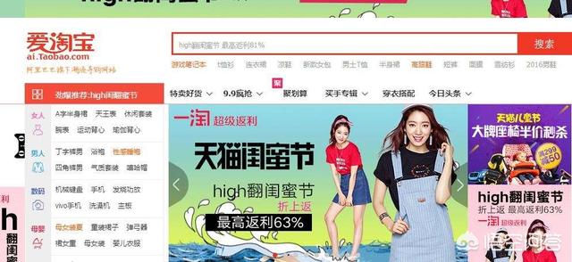 推广效果
:做淘宝要怎样推广才有效果？