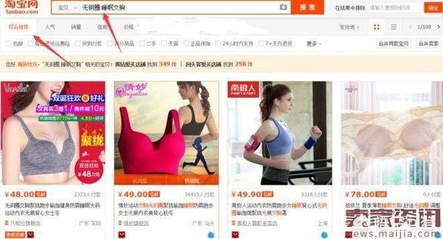 推广效果
:做淘宝要怎样推广才有效果？