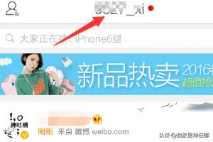 博客群发
:微博群在哪里看？