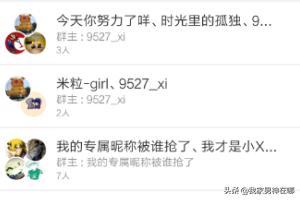 博客群发
:微博群在哪里看？