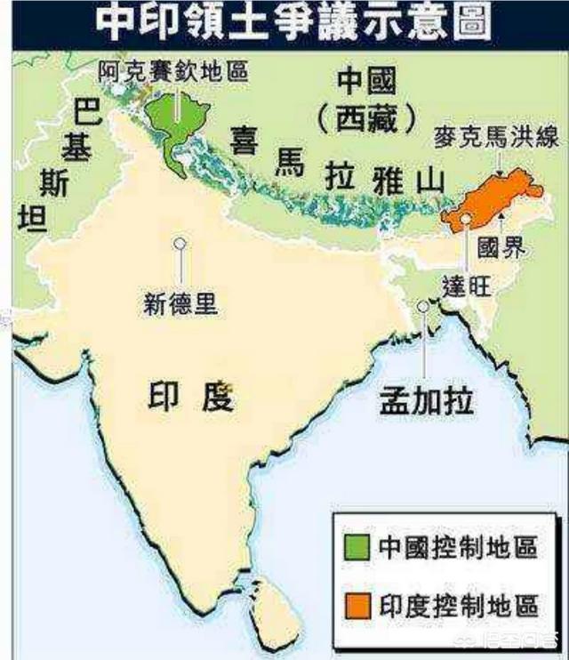 麦克马洪线
:印度独立后为什么还继承了英国的殖民遗产，比如麦克马洪线？