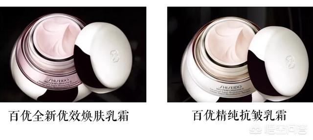 抗衰老面霜
:什么牌子的抗衰老的面霜好？