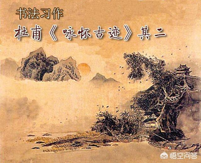 登徒子赋
:“摇落深知宋玉悲，风流儒雅亦吾师”是什么意思？