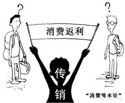 百分百返利
:承诺百分百消费返利是不是非法吸收公众存款？