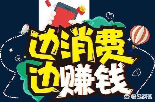 百分百返利
:承诺百分百消费返利是不是非法吸收公众存款？