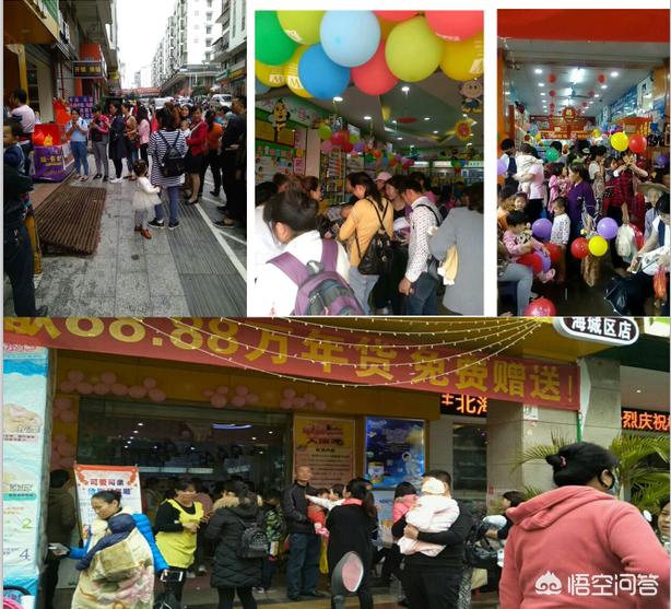 卖场促销
:专卖实体店怎么样做营销促销？