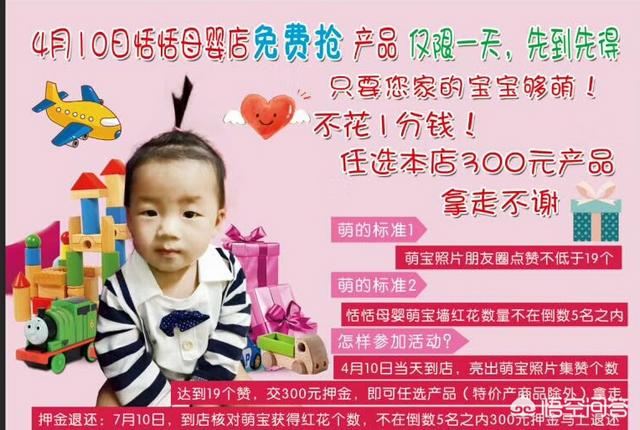 卖场促销
:专卖实体店怎么样做营销促销？