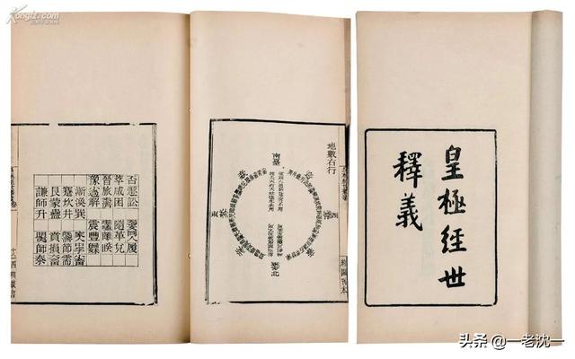 什么是天干地支
:天干地支是什么时候发明的？它是什么？依据是什么？