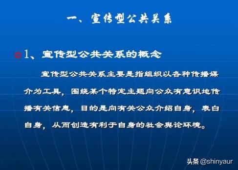 公关策划
:公关策划的常见模式有哪些？