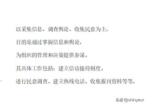 公关策划
:公关策划的常见模式有哪些？