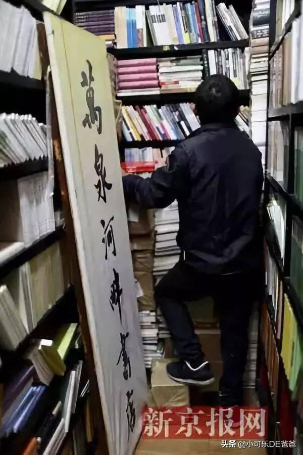 书店经营模式
:实体书店的盈利模式是什么？