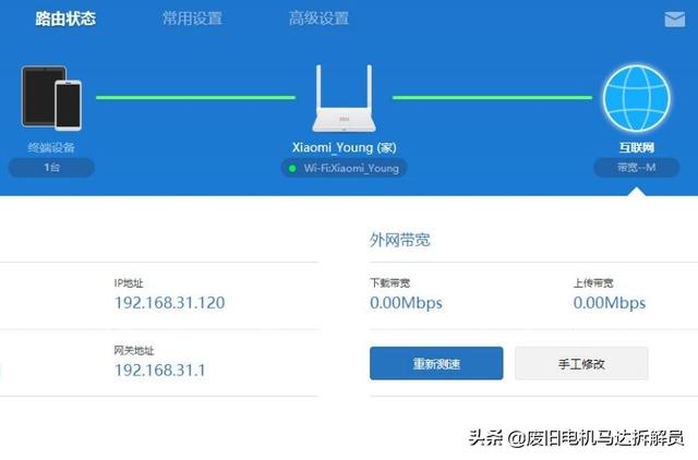路由器是干什么用的
:路由器是用来做什么的？