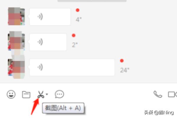 全屏快捷键
:怎么在电脑上全屏截图快捷键是哪个？