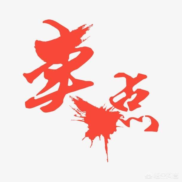 新产品的推广
:新产品推广，如何给消费者一个必买的理由？