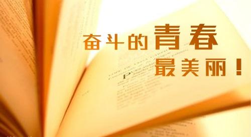 手机短信营销
:如何策划一场成功的短信营销？