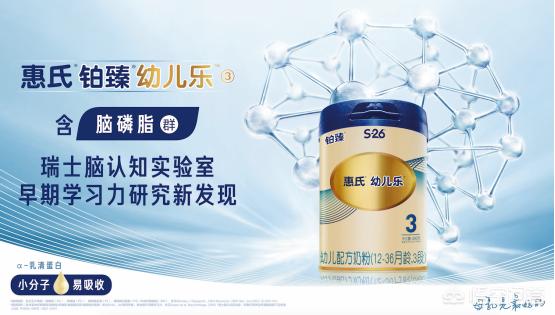 婴儿奶粉品牌排行榜
:最新婴儿奶粉排行榜，看看宝宝的奶粉在榜吗？