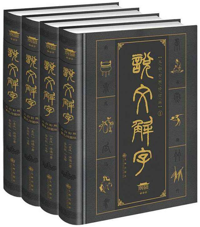 什么是形声字
:什么是形声字？形声造字法有什么优越性？怎样认识形声字形旁和声旁的作用和局限性？