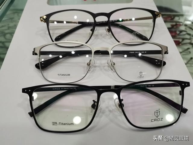 眼镜框材质
:哪种材质的眼镜框比较结实？