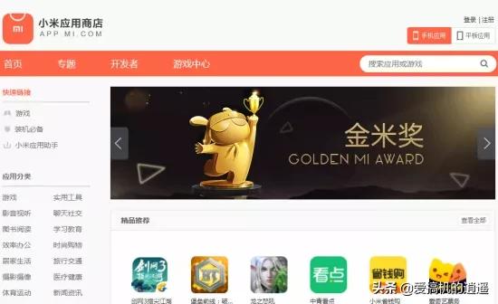 360应用市场
:哪款手机市场软件应用最全最好用？