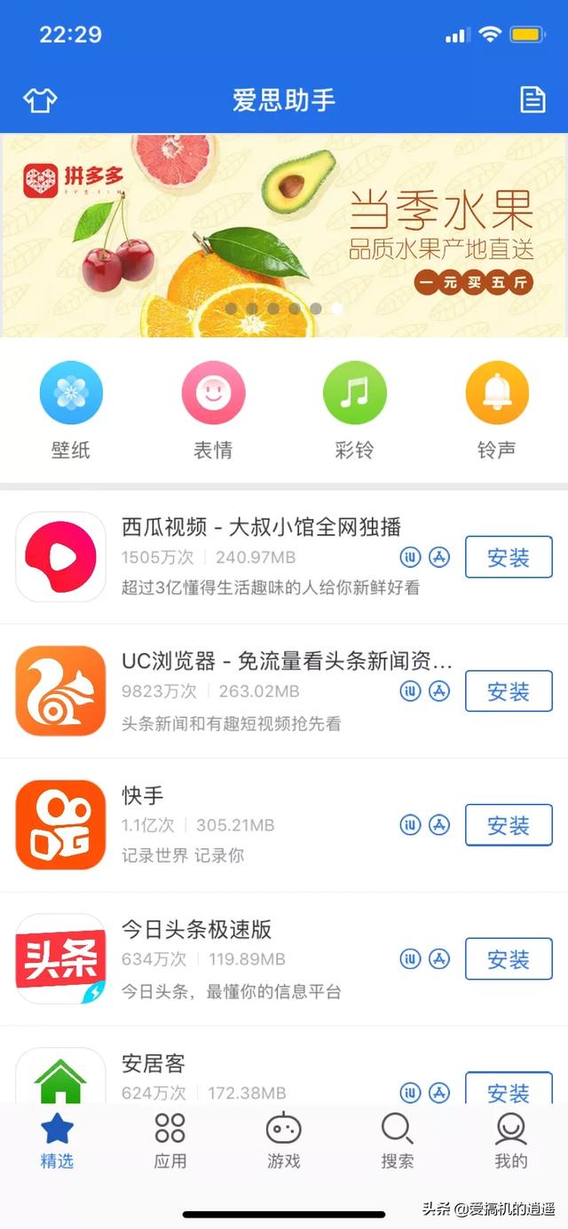 360应用市场
:哪款手机市场软件应用最全最好用？