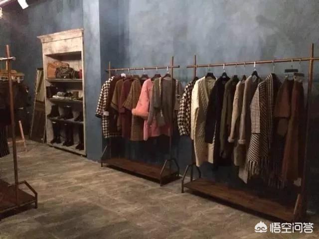 想开服装店
:2019年开服装店好做吗？