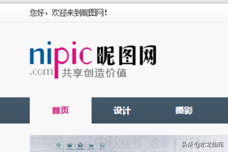 制图网
:PS作图应该去哪里找素材？