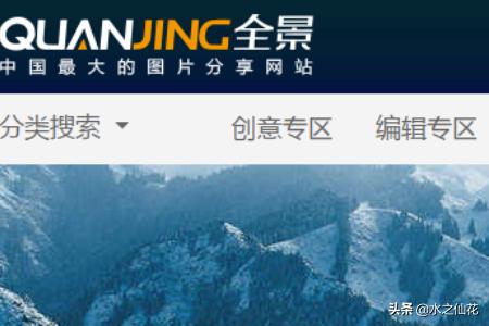 制图网
:PS作图应该去哪里找素材？