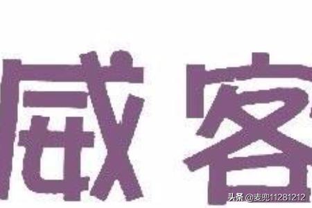 网赚技巧
:网上靠谱的赚钱方法有哪些？