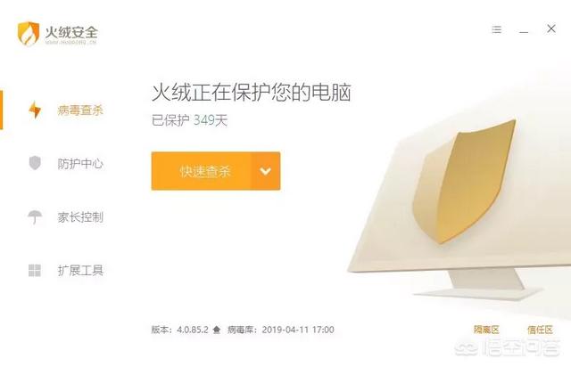 电脑优化软件
:哪款电脑优化和清理软件好一些？