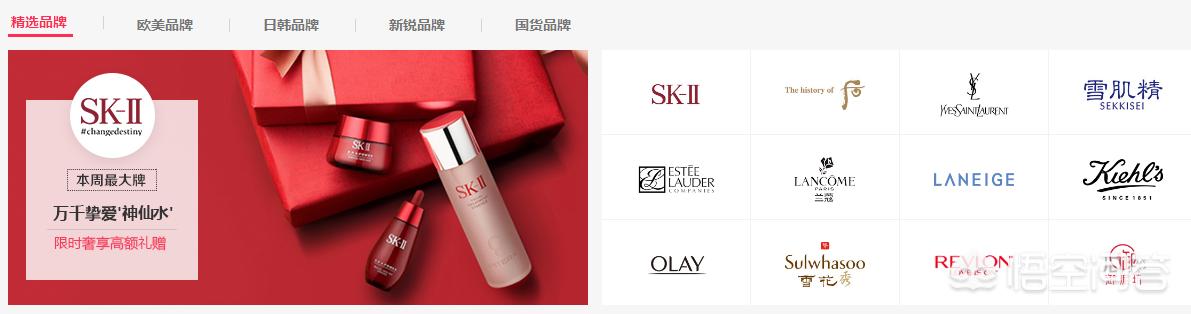 正品网购网站
:有什么化妆品购物正品网站？