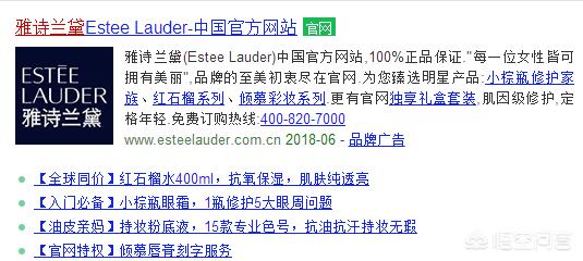 正品网购网站
:有什么化妆品购物正品网站？