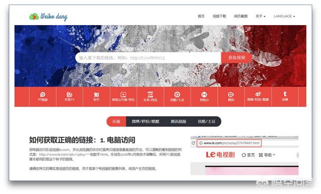 常用网站
:有哪些的实用网站推荐？
