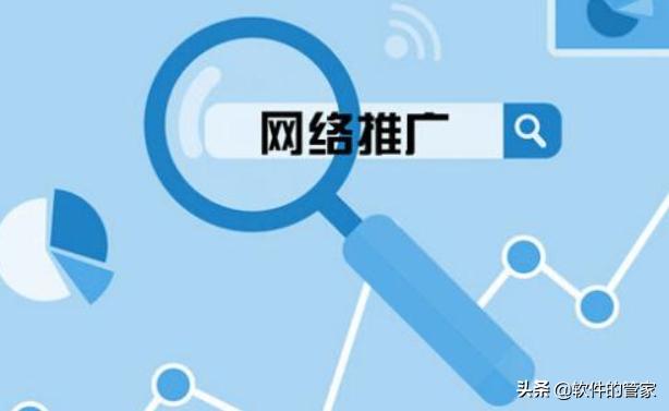 无线网络推广
:网络推广行业的发展方向有哪些？