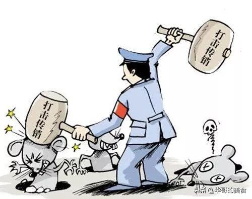 人际网络营销
:怎么脱离传销组织？