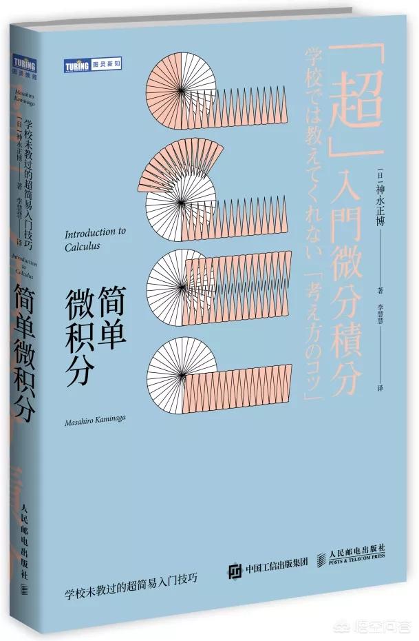 书有哪些种类
:求推荐好书？什么类型都可以，最后我会有整理？