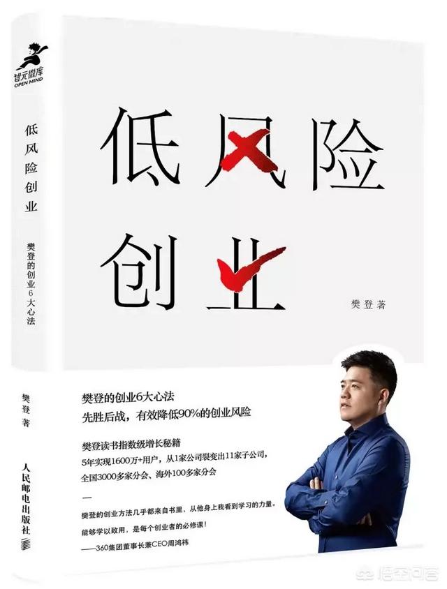 书有哪些种类
:求推荐好书？什么类型都可以，最后我会有整理？