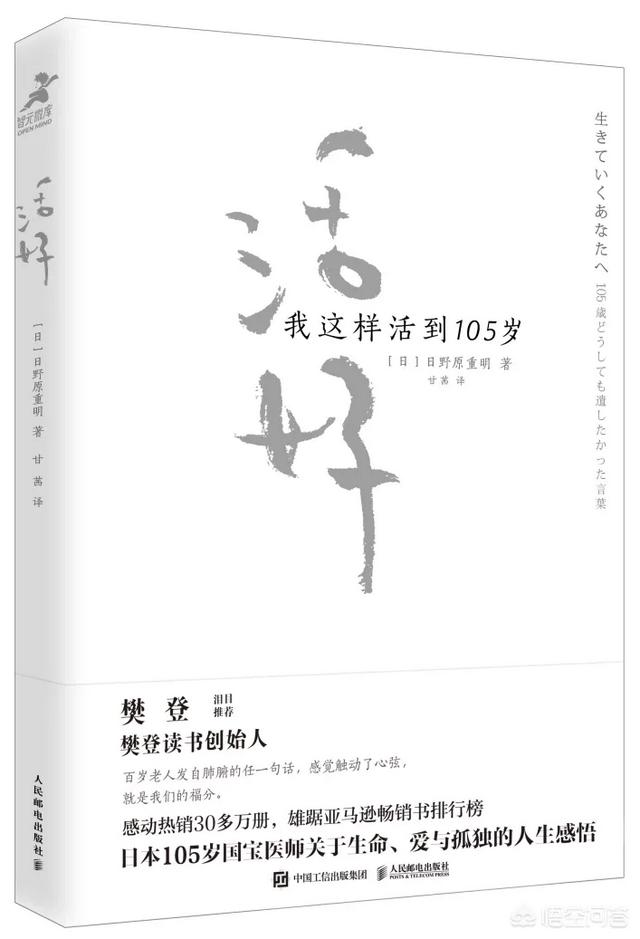 书有哪些种类
:求推荐好书？什么类型都可以，最后我会有整理？