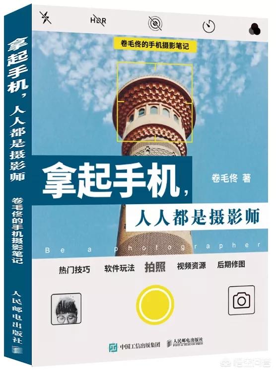 书有哪些种类
:求推荐好书？什么类型都可以，最后我会有整理？